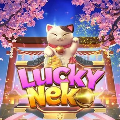 Panduan Instalasi Aplikasi luckyneko di Android